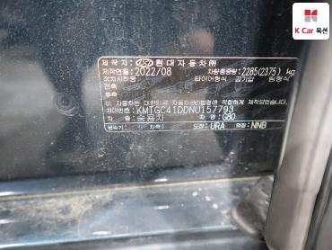 جينيسيس G80 2022 — صورة 20