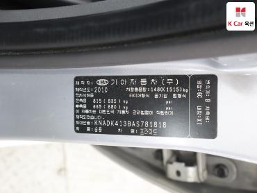 2010 - kia pride