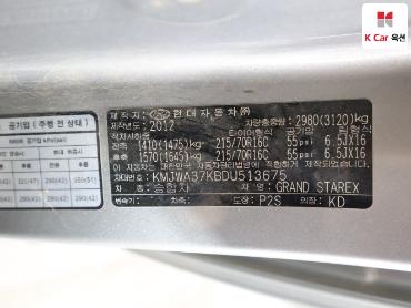 2013 - hyundai grand starex