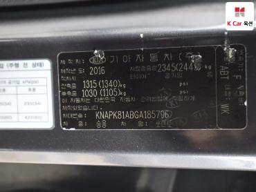 2016 - kia sorento