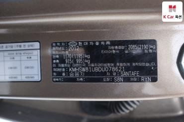 2013 - hyundai santa fe