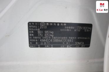 2010 - hyundai sonata