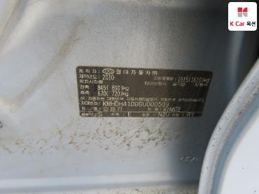 2011 - hyundai avante