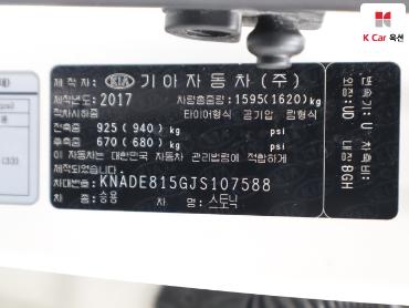 2018 - kia stonic