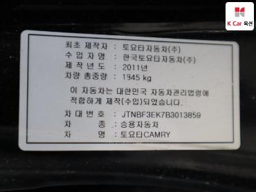 2011 - toyota camry