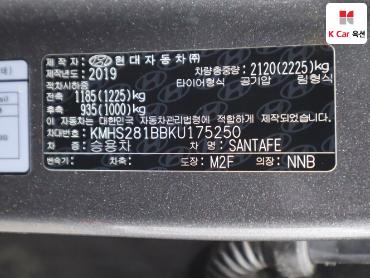 2019 - hyundai santa fe