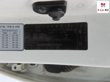 2013 - kia k5