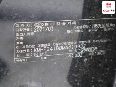 2021 - hyundai grandeur