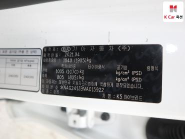 2021 - kia k5