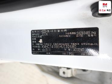 2017 - hyundai accent