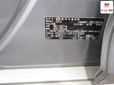 2015 - hyundai sonata