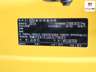 2016 - hyundai veloster