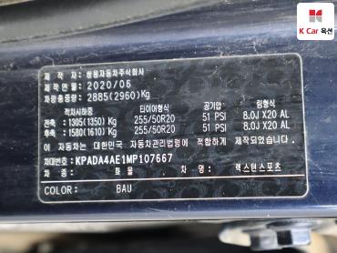 2021 - kg mobility (ssangyong) rexton