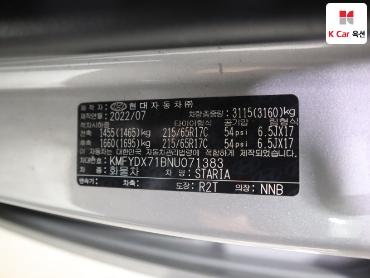 2022 - hyundai staria