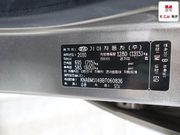 2011 - kia morning