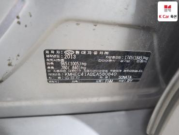 2014 - hyundai sonata