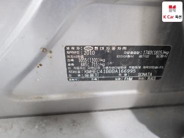 2011 - hyundai sonata