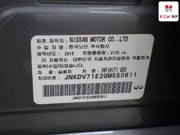 2016 - infiniti q50