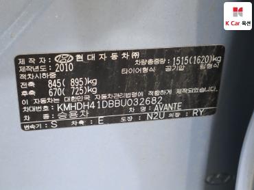 2011 - hyundai avante