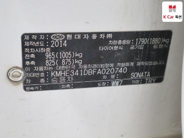 2015 - hyundai sonata