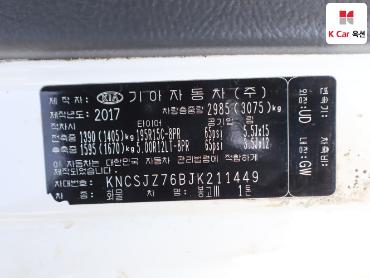 2018 - kia bongo iii