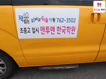2015 - hyundai grand starex