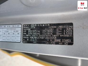2015 - hyundai grand starex
