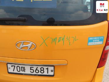 2015 - hyundai grand starex