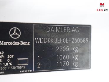 2014 - mercedes-benz e200