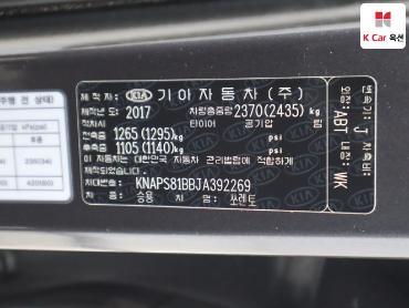 2018 - kia sorento