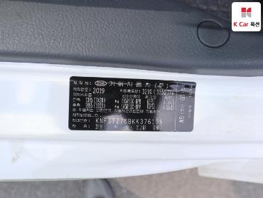 2019 - kia bongo iii