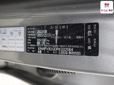 2023 - kia sportage