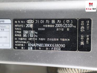 2019 - kia sportage