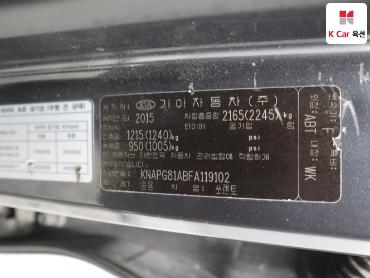 2015 - kia sorento
