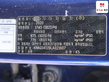 2020 - kia k5