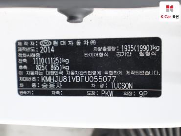 2015 - hyundai tucson
