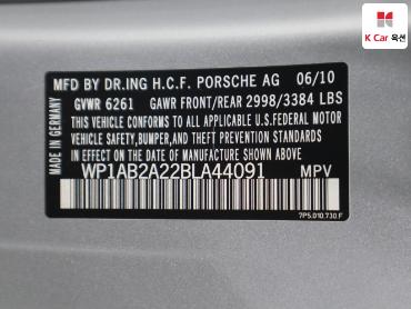 2011 - porsche cayenne