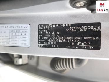 2011 - hyundai veracruz