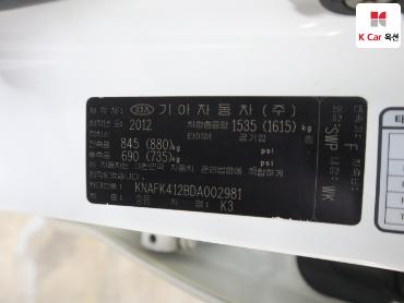 2013 - kia k3