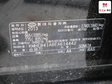 2014 - hyundai sonata