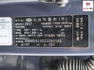 2018 - kia stonic