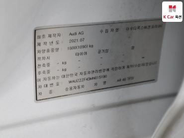 Audi A4 2021 — صورة 20