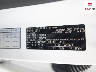 2014 - hyundai santa fe