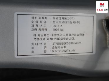 2011 - toyota camry
