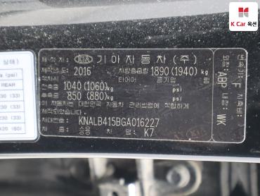 2016 - kia k7