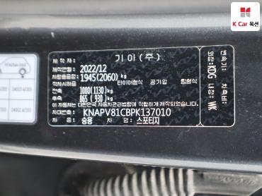 2023 - kia sportage
