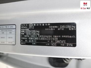 2013 - hyundai santa fe
