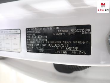 2014 - hyundai santa fe