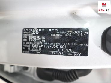 2015 - hyundai g330