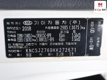 2019 - kia bongo iii